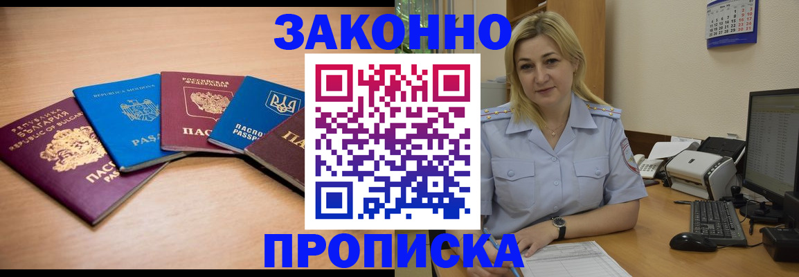 форма 3 в Североморске